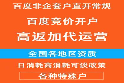 百度信息流：案例解析，揭秘内容审核机制